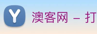 澳客网 - 打造最受用户青睐的体育大数据深度分析平台 logo